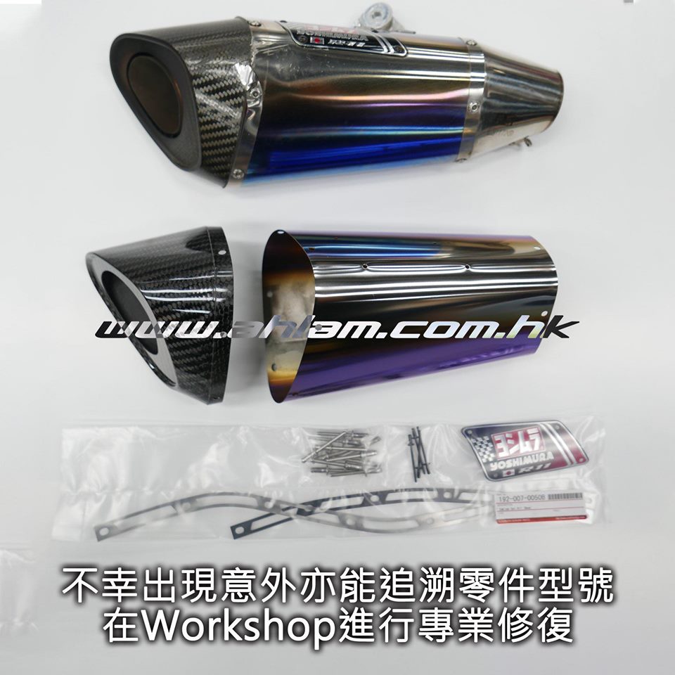 2019 Yoshimura