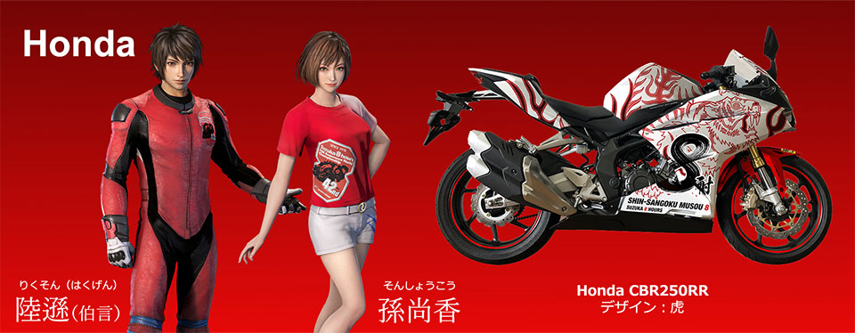 suzuka 8 hours