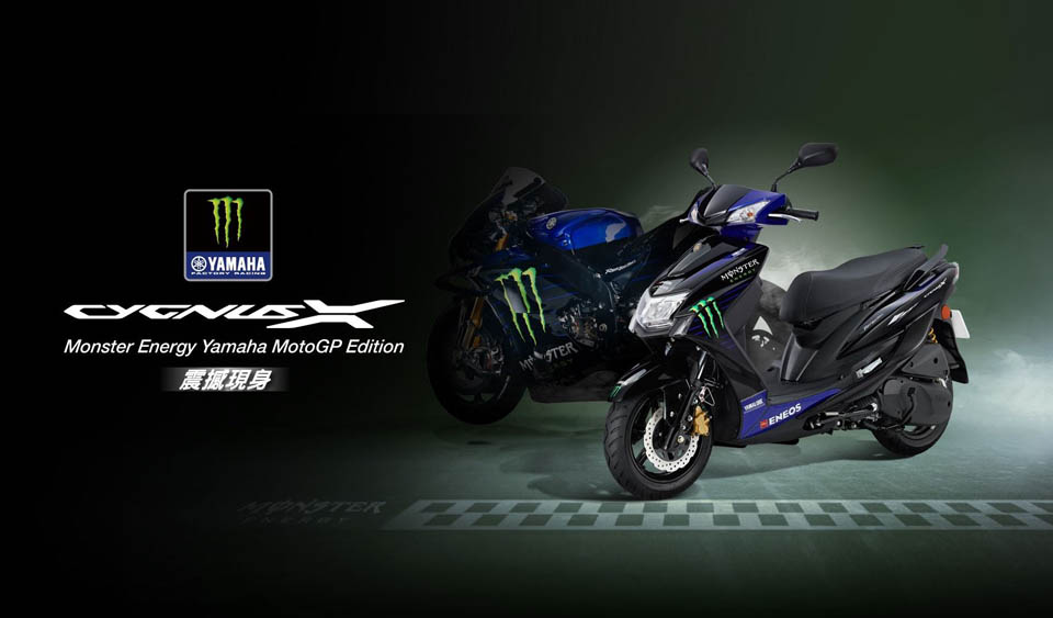 2019 MONSTER ENERGY YAMAHA MOTOGP