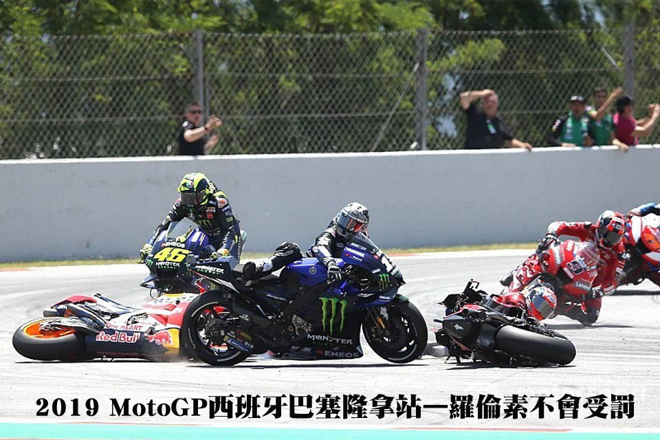 2019 MotoGP