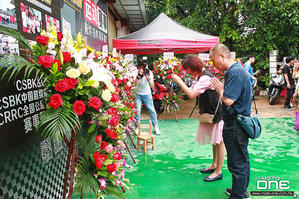 2019 WAI YIP WAT CHINA SHOP OPEN