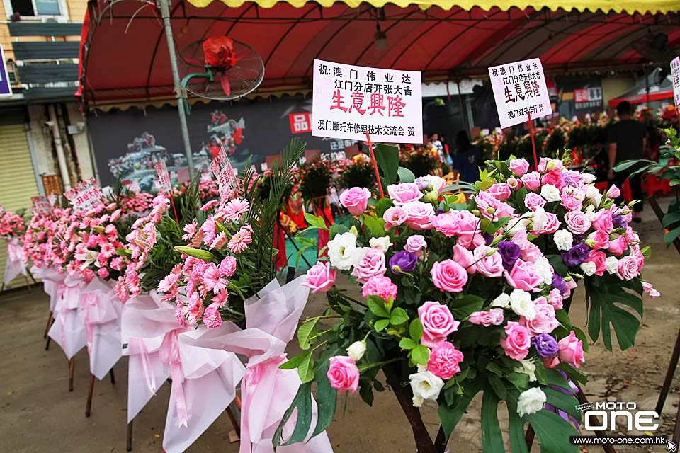 2019 WAI YIP WAT CHINA SHOP OPEN