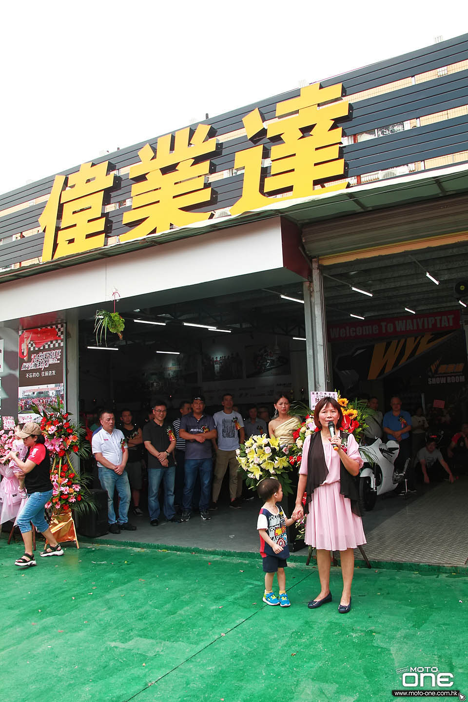 2019 WAI YIP WAT CHINA SHOP OPEN