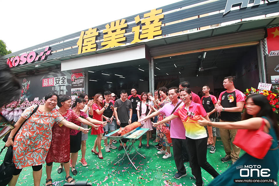 2019 WAI YIP WAT CHINA SHOP OPEN