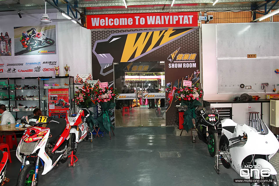 2019 WAI YIP WAT CHINA SHOP OPEN