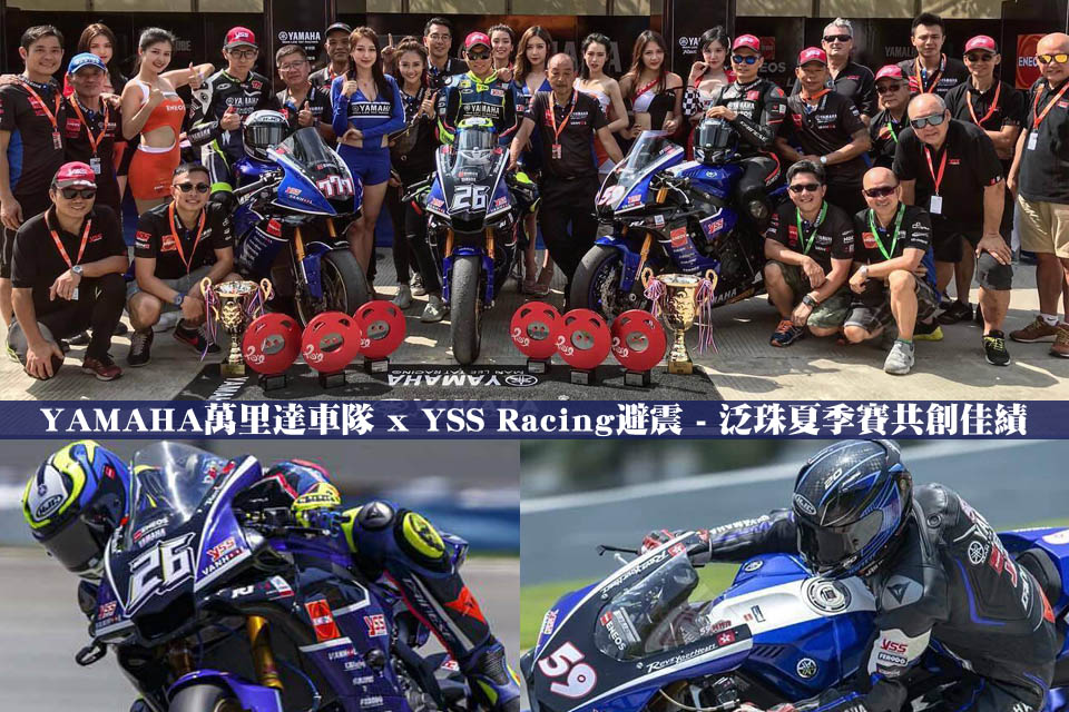 2019 YAMAHA x YSS Racing