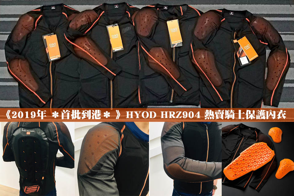 2019 HYOD HRZ904N EVOLUTION PRO D3O PROTECT SHIRT