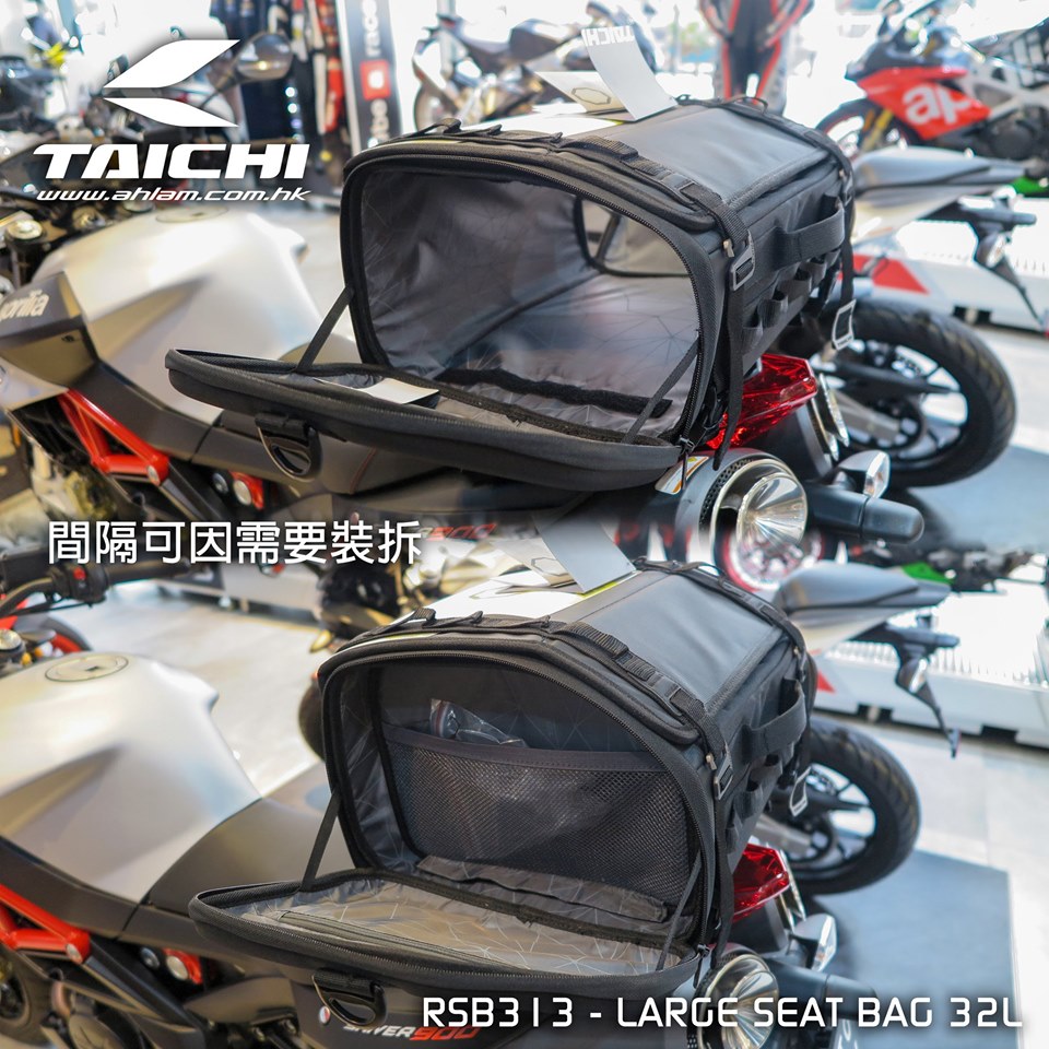 2019 RS-TAICHI LARGE SEAT BAG 32L