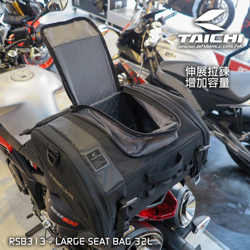 2019 RS-TAICHI LARGE SEAT BAG 32L