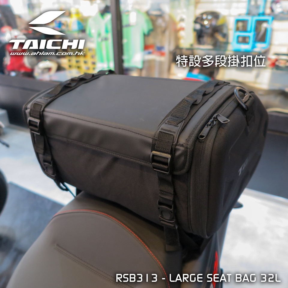 2019 RS-TAICHI LARGE SEAT BAG 32L