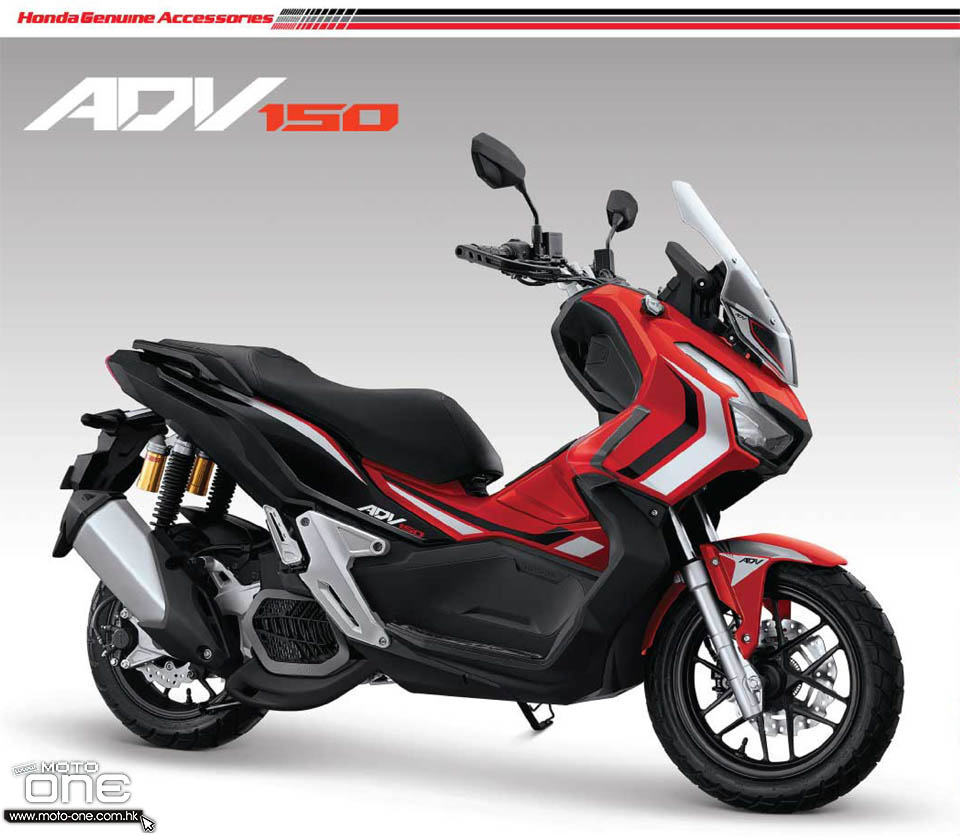 2020 HONDA ADV 150