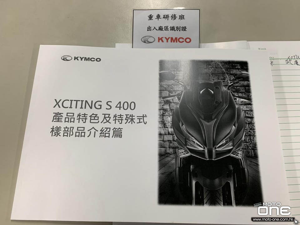 2019 KYMCO Xciting S400 G-Dink COURSE