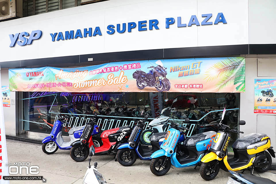 2019 YAMAHA AMAZING SUMMER SALE NEWS