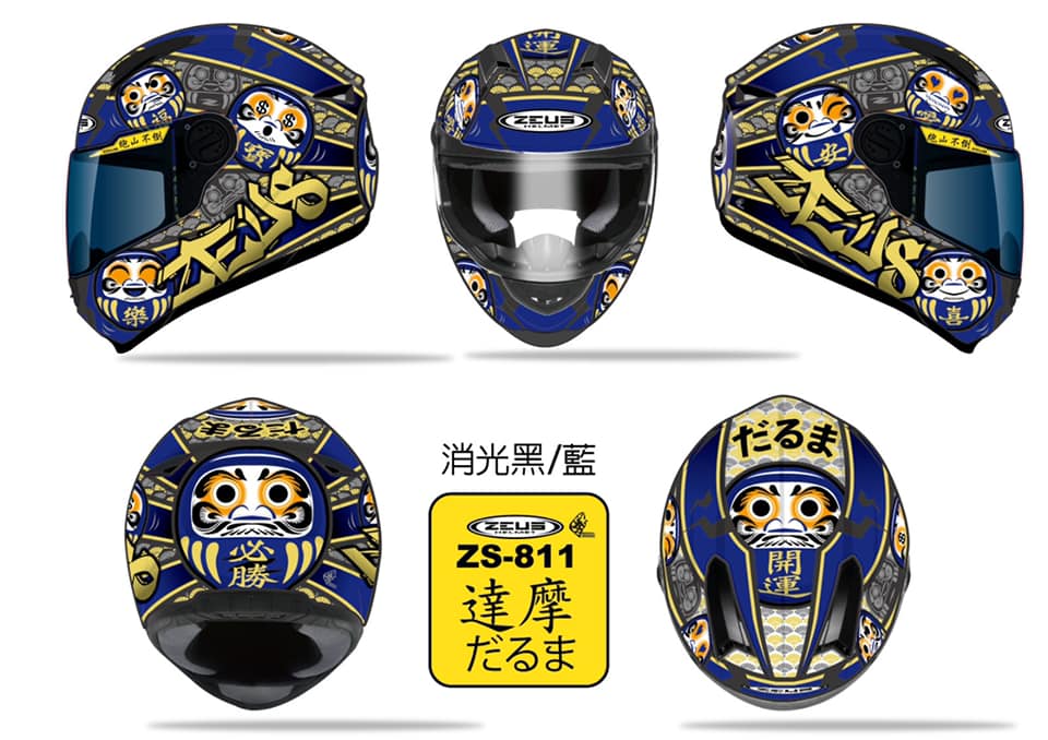 2019 ZEUS NEW HELMETS