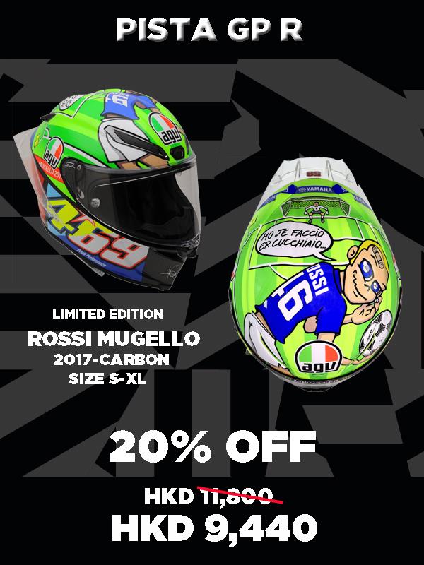 2019 DAINESE AGV PROMOTION