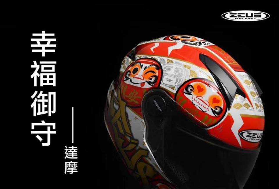 2019 ZEUS ZS811 HELMETS