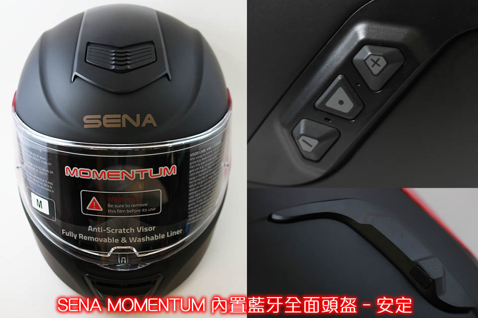 2019 SENA MOMENTUM HELMET