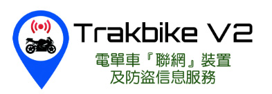 2019_trakbike