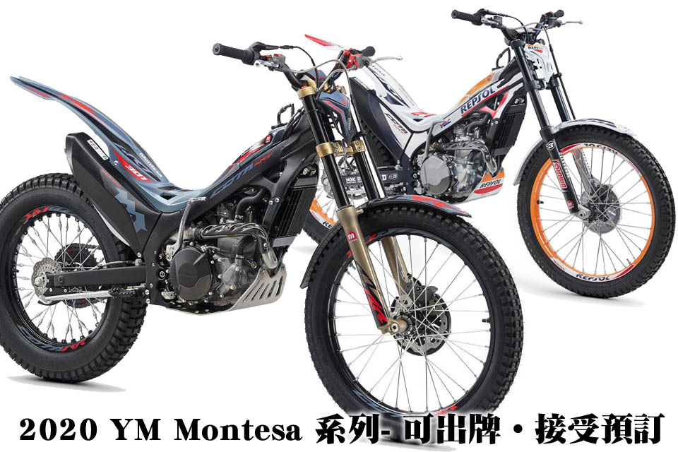 2020 YM Montesa Cota 260 Repsol Replica 301 RR 4RIDE