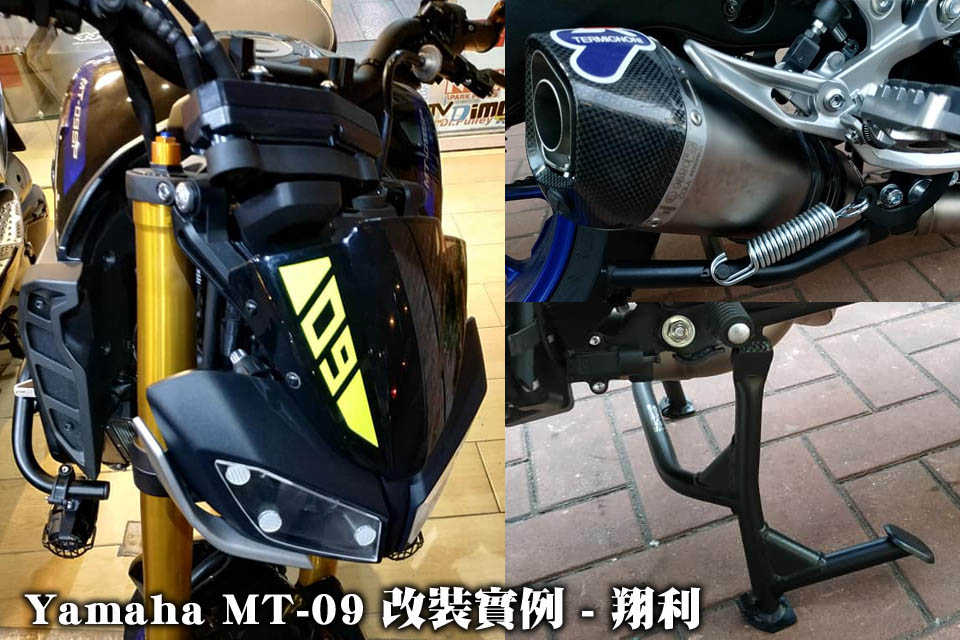 2019 FREELY Yamaha MT-09