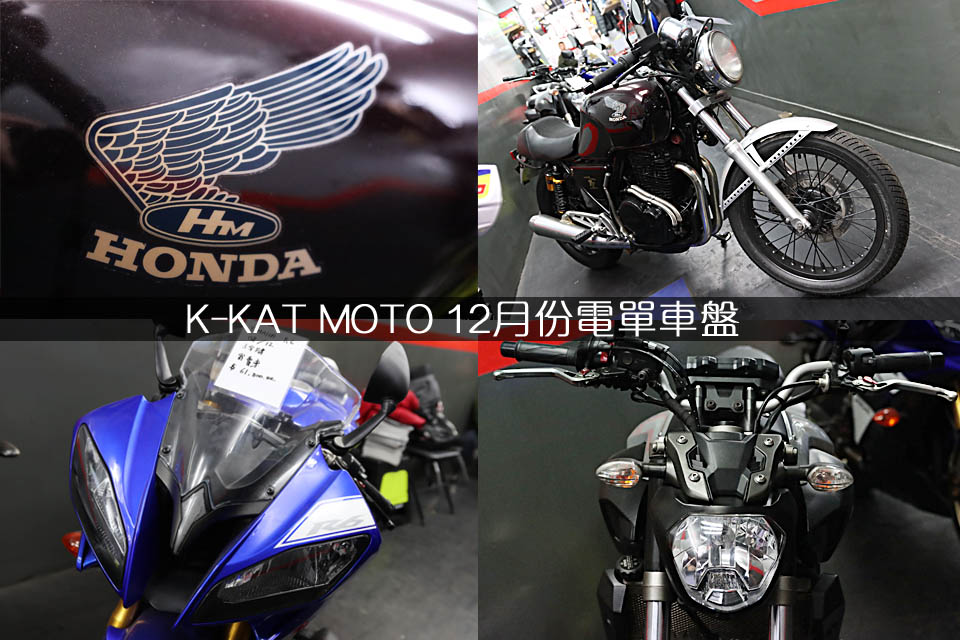 2019 K-KAT MOTO_12