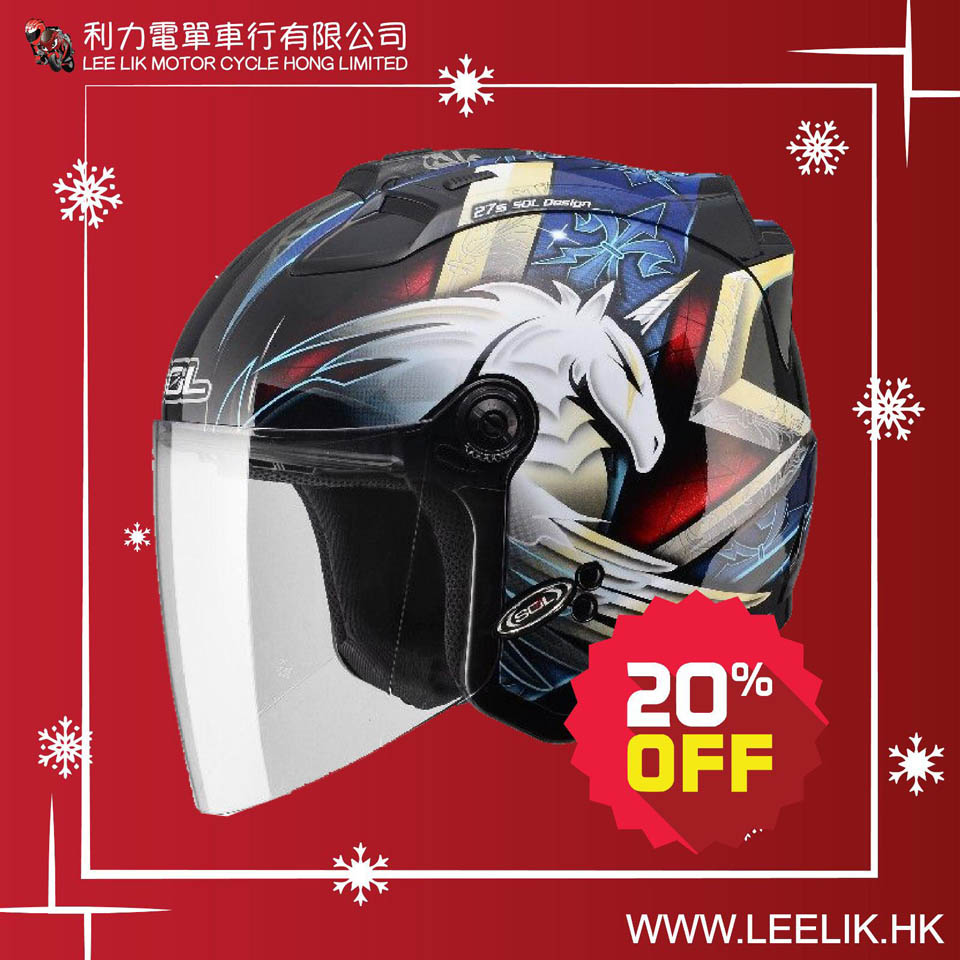 2019 LEELIK CHRISTMAS SALE