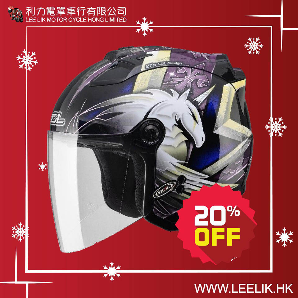 2019 LEELIK CHRISTMAS SALE