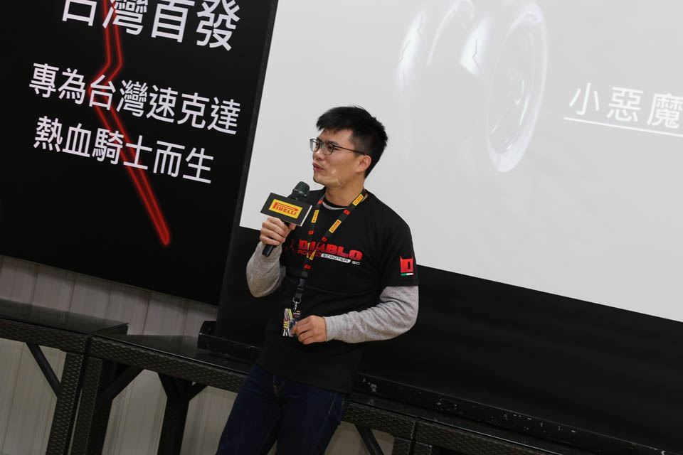 2019 PIRELLI DIABLO ROSSO SCOOTER SC TAIWAN EVENT