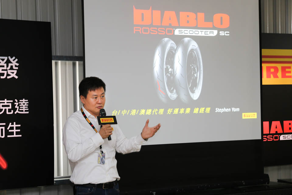 2019 PIRELLI DIABLO ROSSO SCOOTER SC TAIWAN EVENT