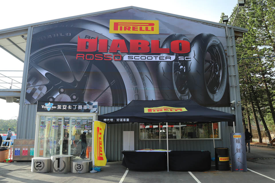 2019 PIRELLI DIABLO ROSSO SCOOTER SC TAIWAN EVENT