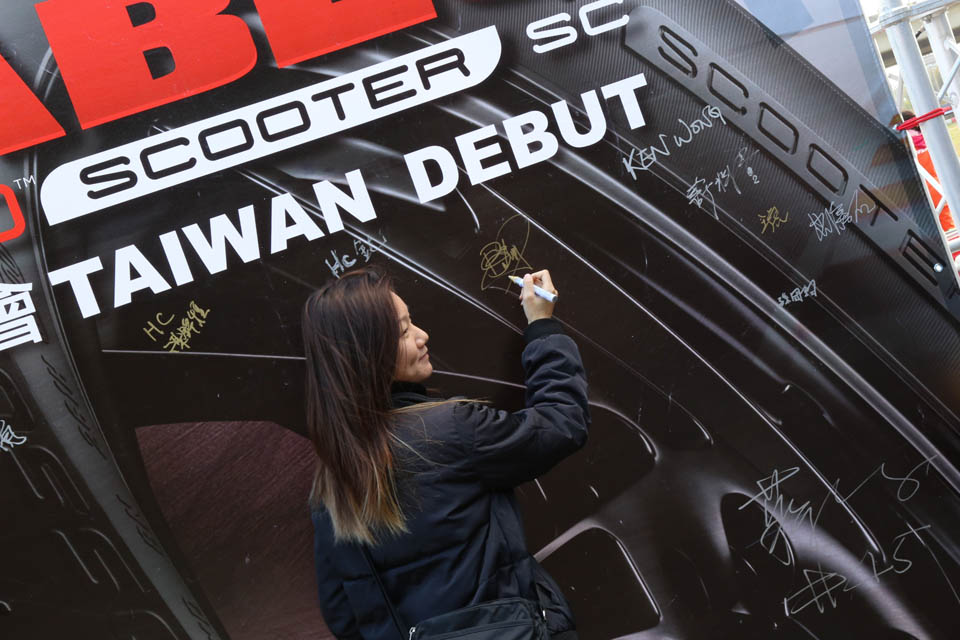 2019 PIRELLI DIABLO ROSSO SCOOTER SC TAIWAN EVENT