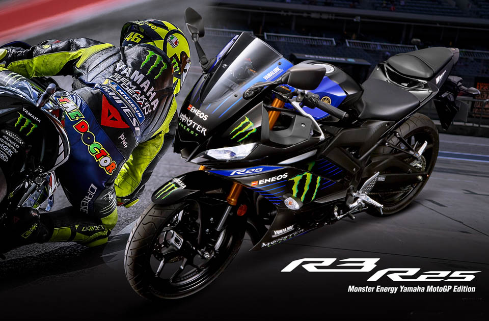 2020 YAMAHA YZF-R3 R25 monster energy