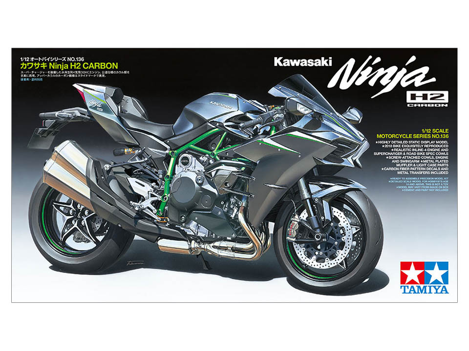 2020 1/12 KAWASAKI Ninja H2 CARBON