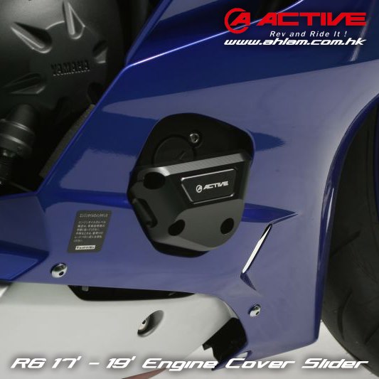 2020 Active Engine Cover Slider