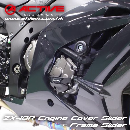 2020 Active Engine Cover Slider