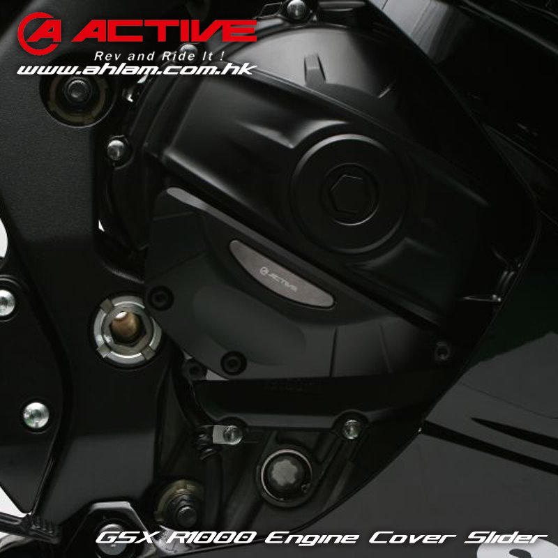 2020 Active Engine Cover Slider