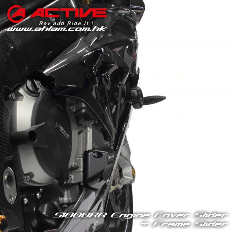 2020 Active Engine Cover Slider