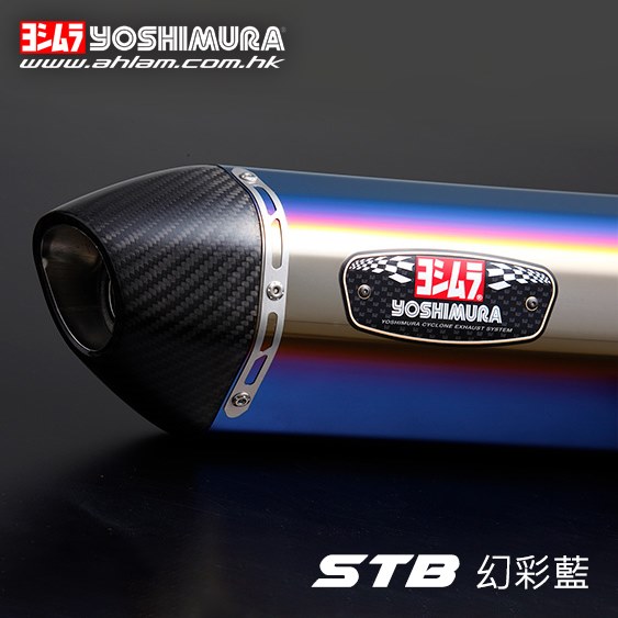 2020 Yoshimura ADV150 PCX150