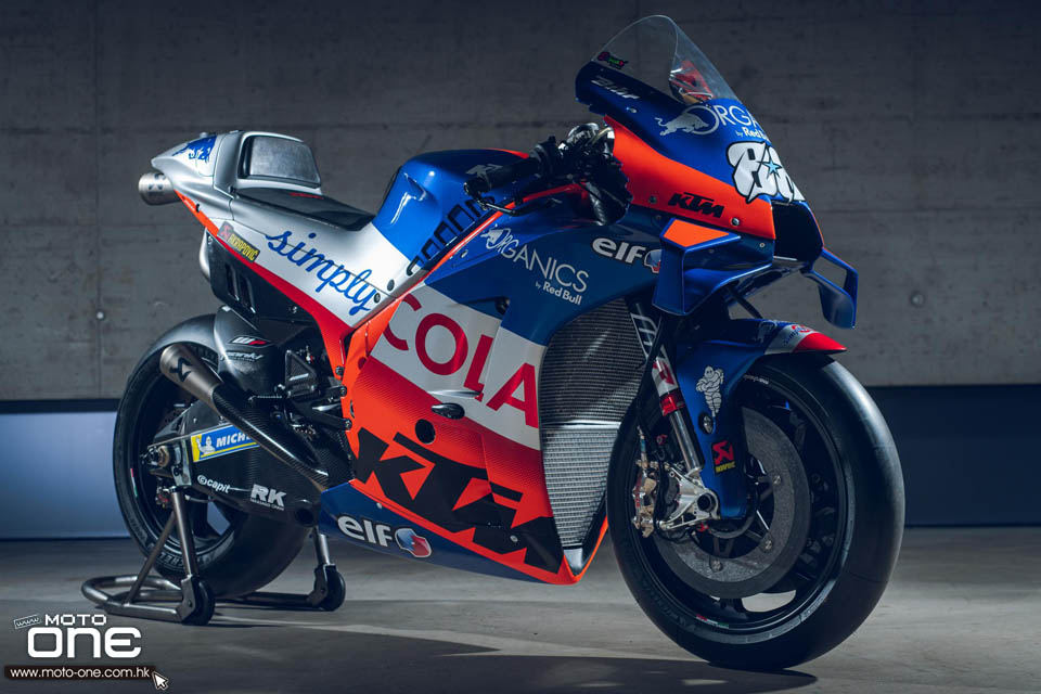 2020 ktm rc16 tech3 motogp