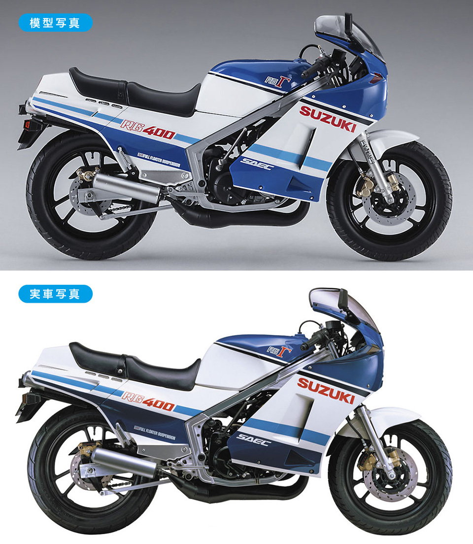 suzuki rg400