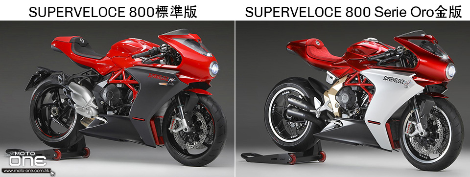 MV Agusta Superveloce 800