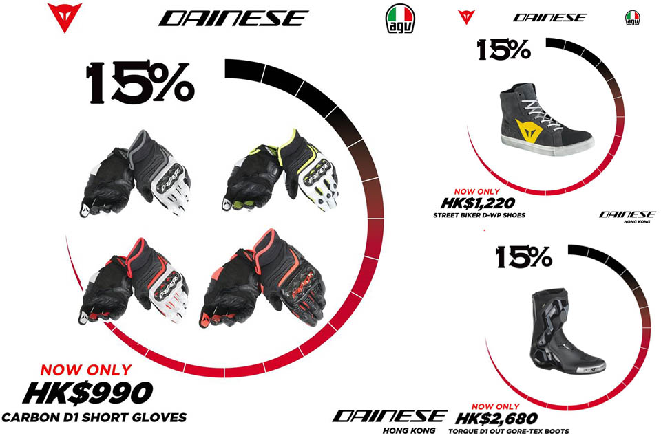 2020 DAINESE SALES