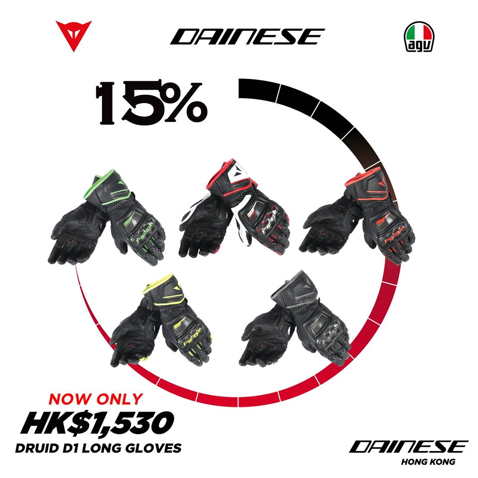 2020 DAINESE SALES