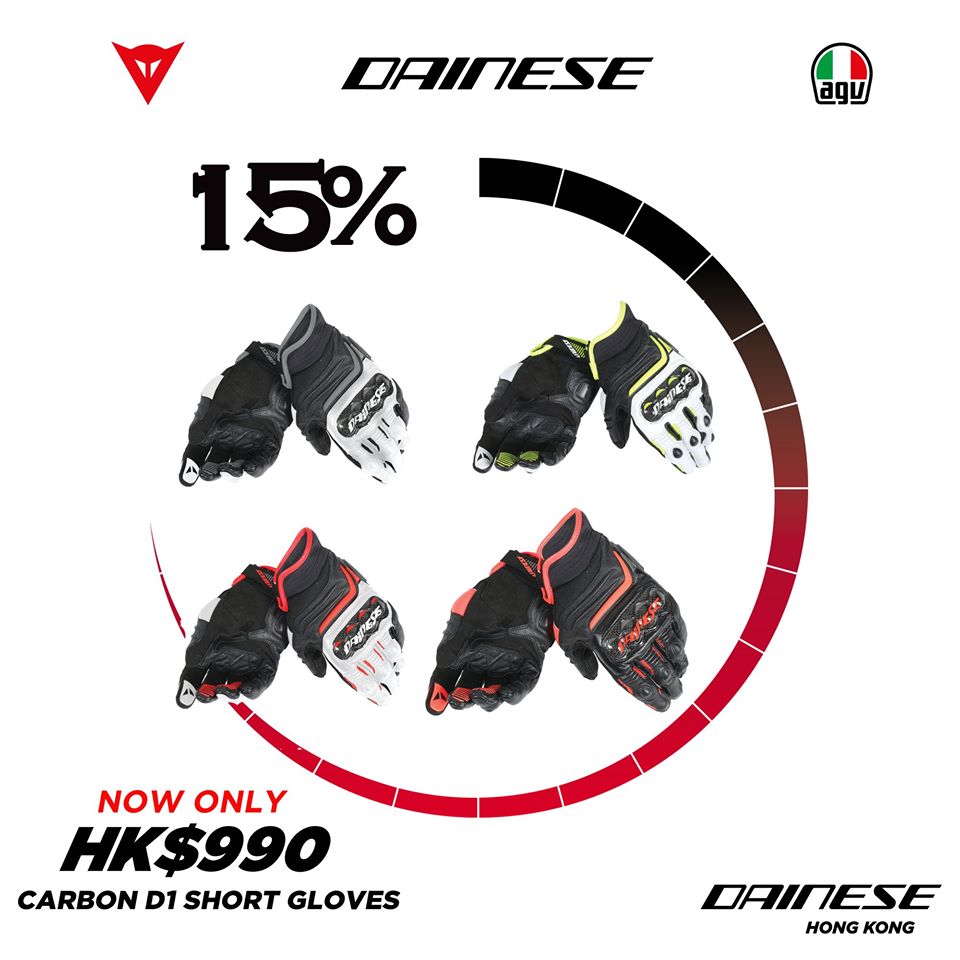 2020 DAINESE SALES