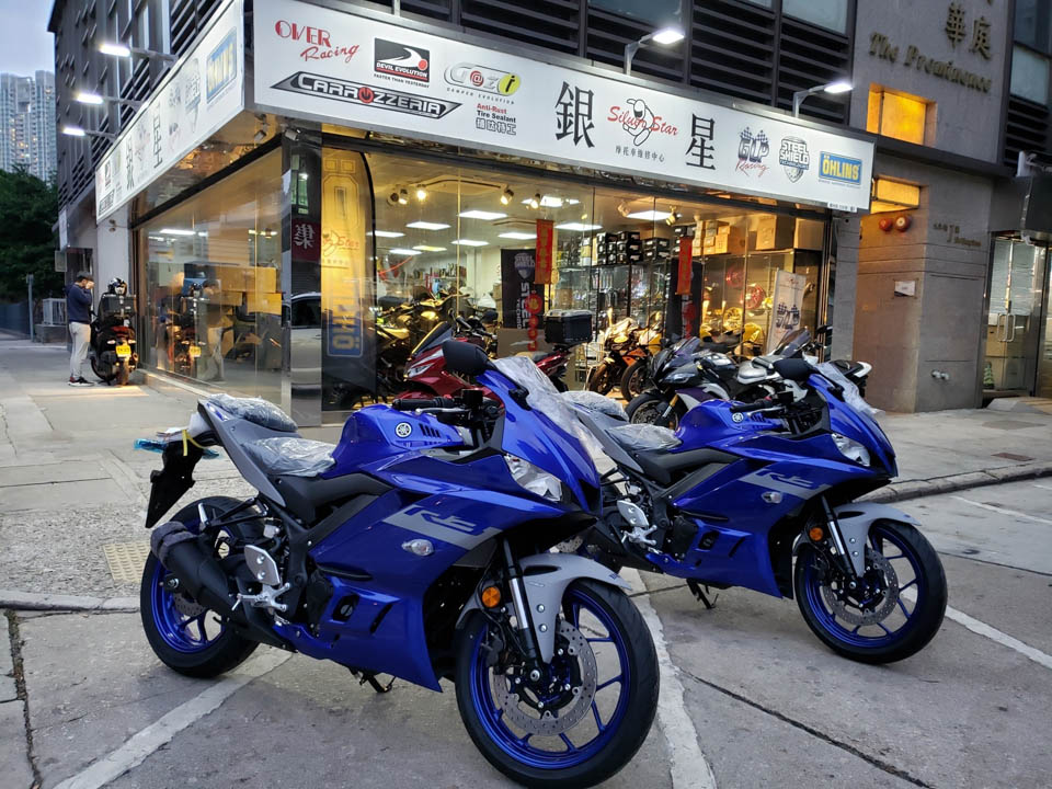 2020 SILVER STAR YAMAHA