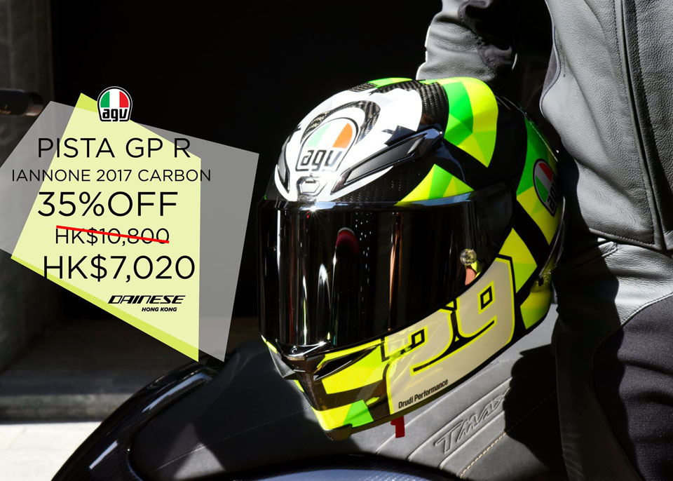 2020 AGV PISTA GP R