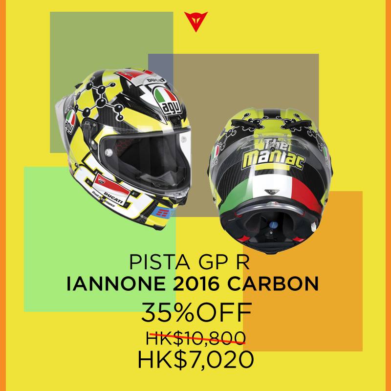 2020 AGV PISTA GP R