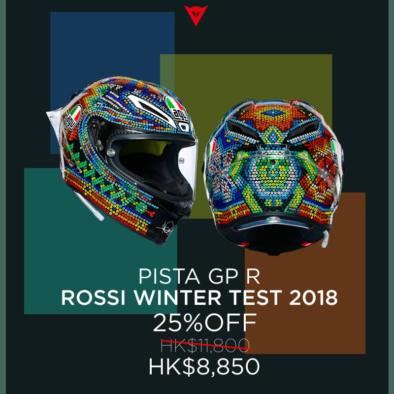 2020 AGV PISTA GP R