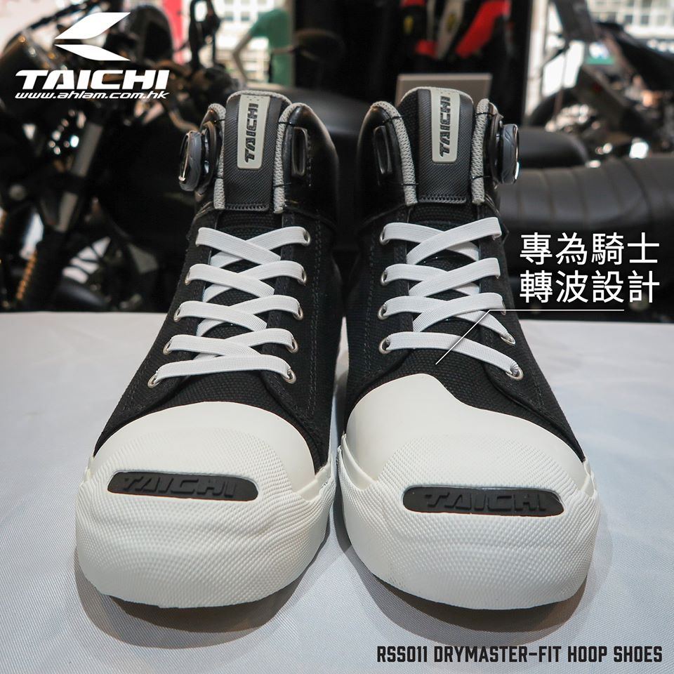 2020 RS TAICHI RSS011 DRYMA STER-FIT HOOP SHOES