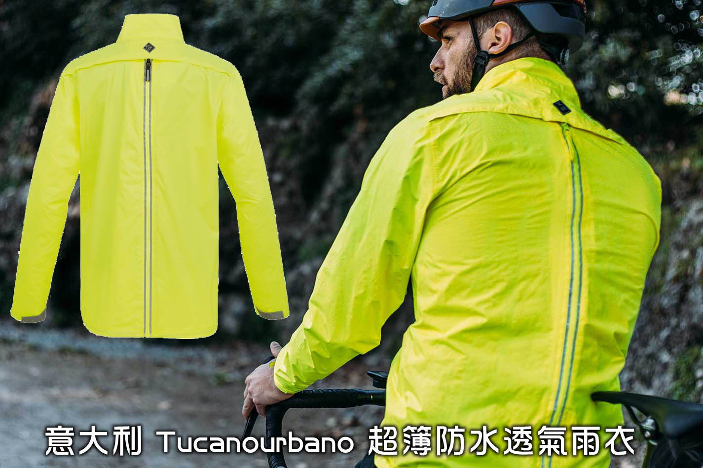 2020 Tucanourbano Jacket Nano Rain Zeta